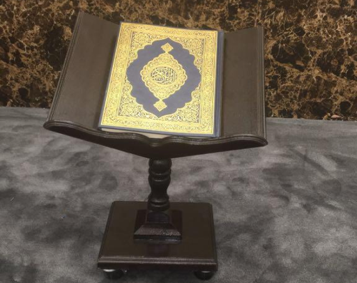 Rehal Quran Stand